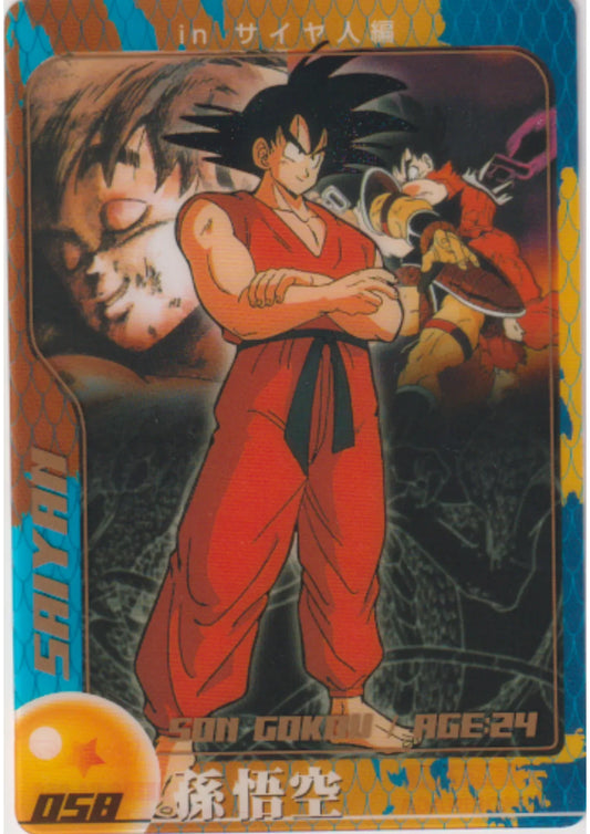 Son Goku 058 | Dragon Ball Wafer Clear Cards - ChitoroShop