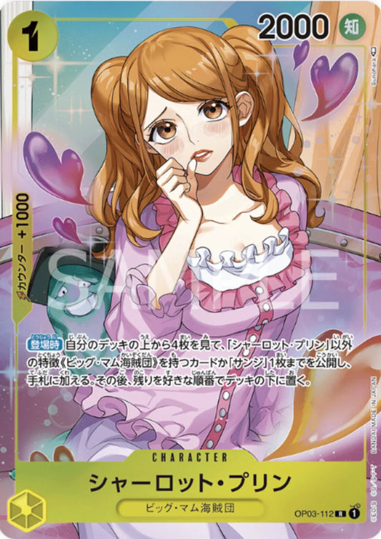 Charlotte Pudding OP03-112 R (Parallel) - Pillars of Strength - ChitoroShop