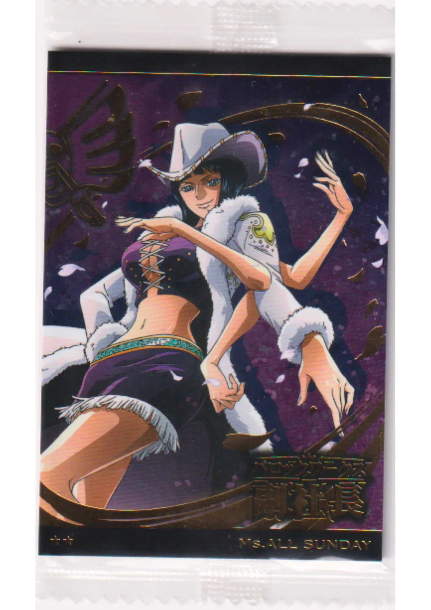 Ms.All Sunday No.5-15 R | Bandai One Piece Wafer - ChitoroShop