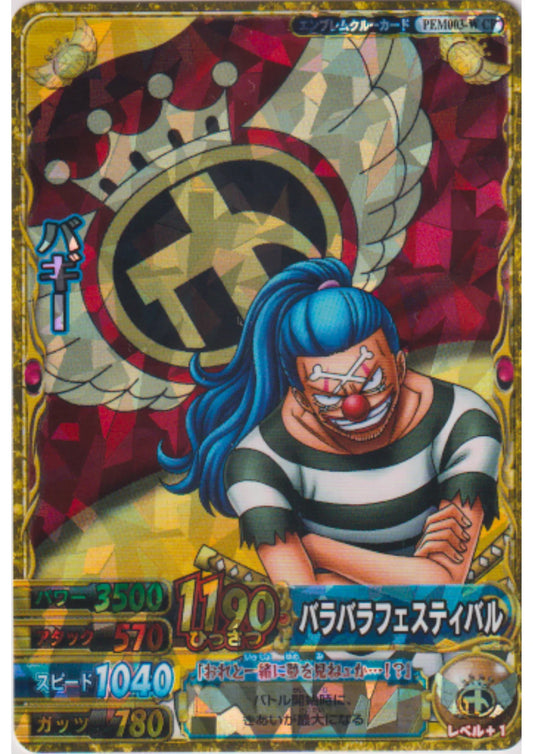 Buggy PEM003-W CP (Promo) | One Piece BB MATCH W - ChitoroShop