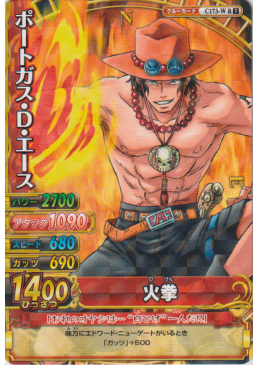 Portgas.D.Ace C173-W R (Foil) | One Piece BB MATCH W - ChitoroShop