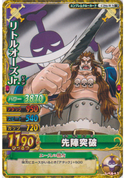 Little Oars Jr. C294-W N | One Piece BB MATCH W - ChitoroShop