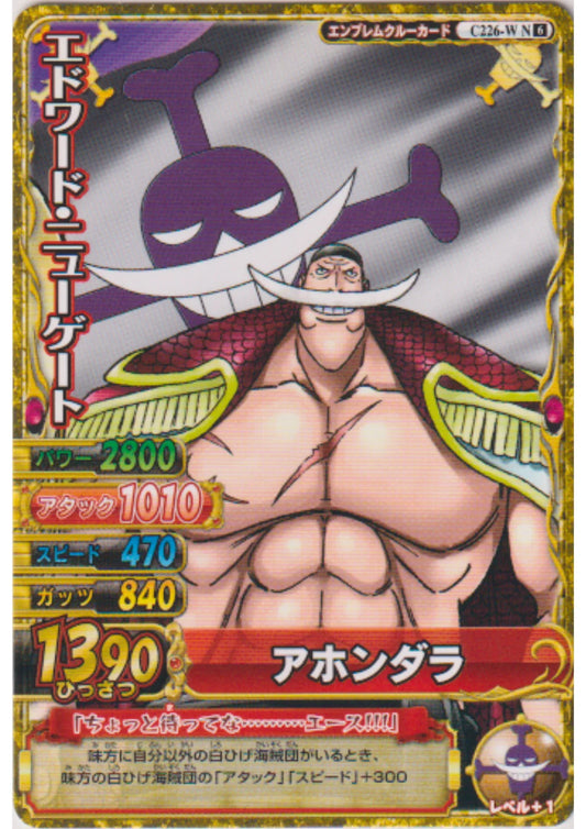Edward Newgate C226-W N | One Piece BB MATCH W - ChitoroShop