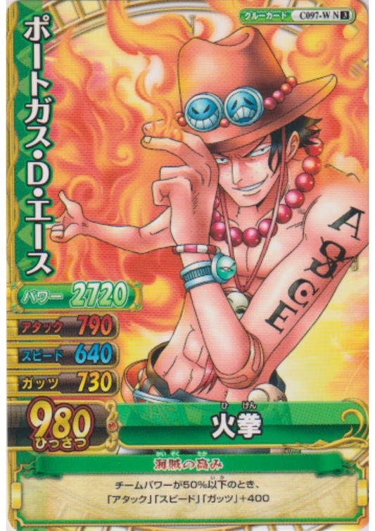 Portgas.D.Ace C097-W N | One Piece BB MATCH W - ChitoroShop