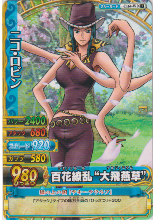 Nico Robin C164-W N | One Piece BB MATCH W - ChitoroShop
