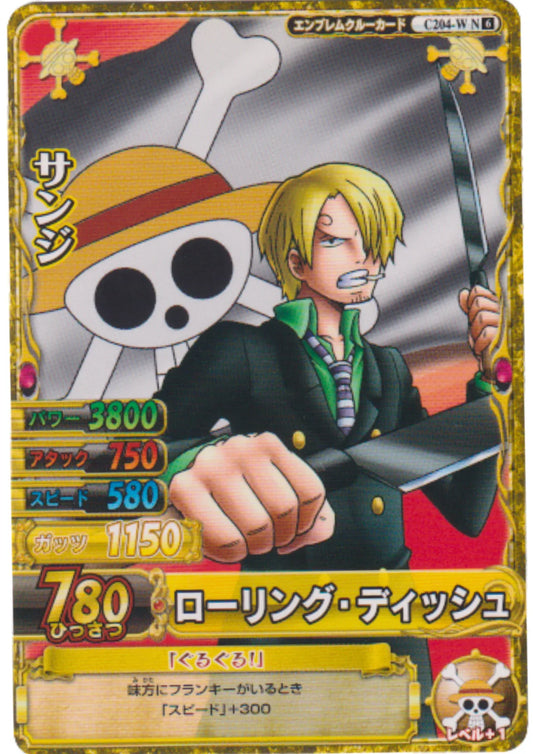 Sanji C204-W N | One Piece BB MATCH W - ChitoroShop