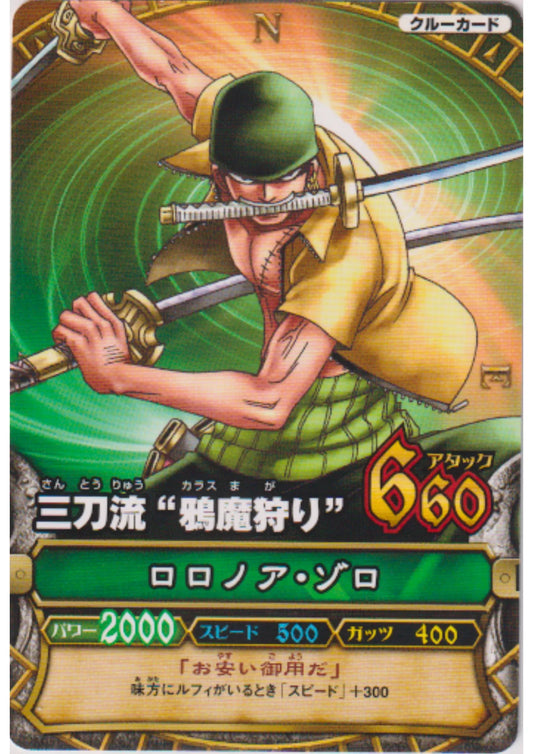 Roronoa Zoro C007 N | One Piece B MATCH - ChitoroShop