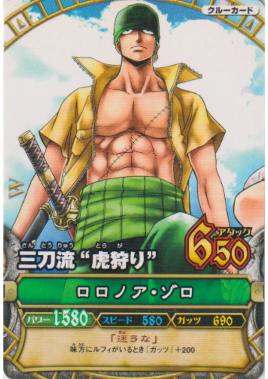 Roronoa Zoro PB-C002 (Promo) | One Piece B MATCH - ChitoroShop