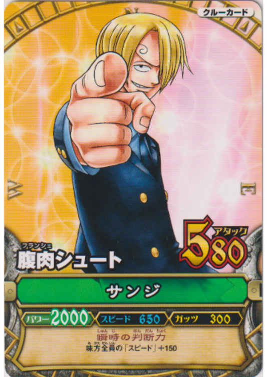 Sanji PB-C004 (Promo) | One Piece B MATCH - ChitoroShop
