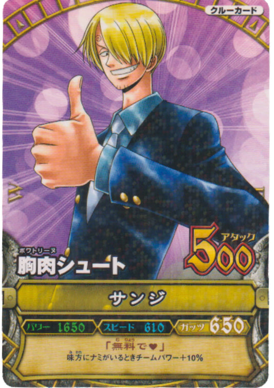 Sanji PL-C004 (Promo) | One Piece B MATCH - ChitoroShop