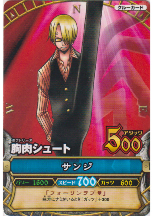 Sanji C018 N | One Piece B MATCH - ChitoroShop