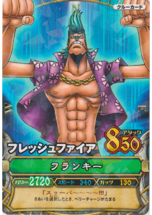 Francky C216 R | One Piece B MATCH - ChitoroShop