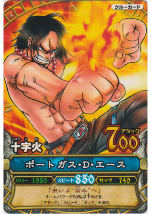 Portgas.D.Ace PJ-C006 (Promo) | One Piece B MATCH - ChitoroShop