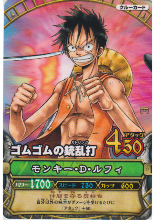 Monkey.D.Luffy PJ-C003 (Promo) | One Piece B MATCH - ChitoroShop