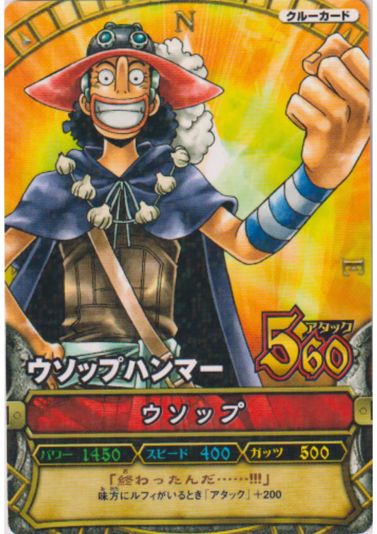 Usopp PL-C003 (Promo - Foil) | One Piece B MATCH - ChitoroShop