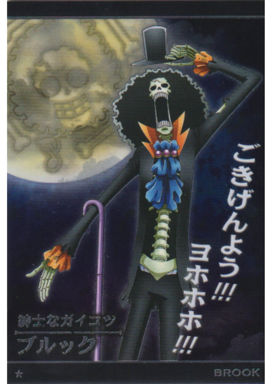 Brook No.8-16 N | Bandai One Piece Wafer - ChitoroShop