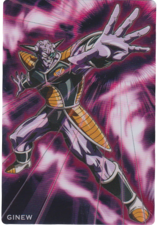 Gignyu 07 N | Dragon Ball Wafer cards - ChitoroShop