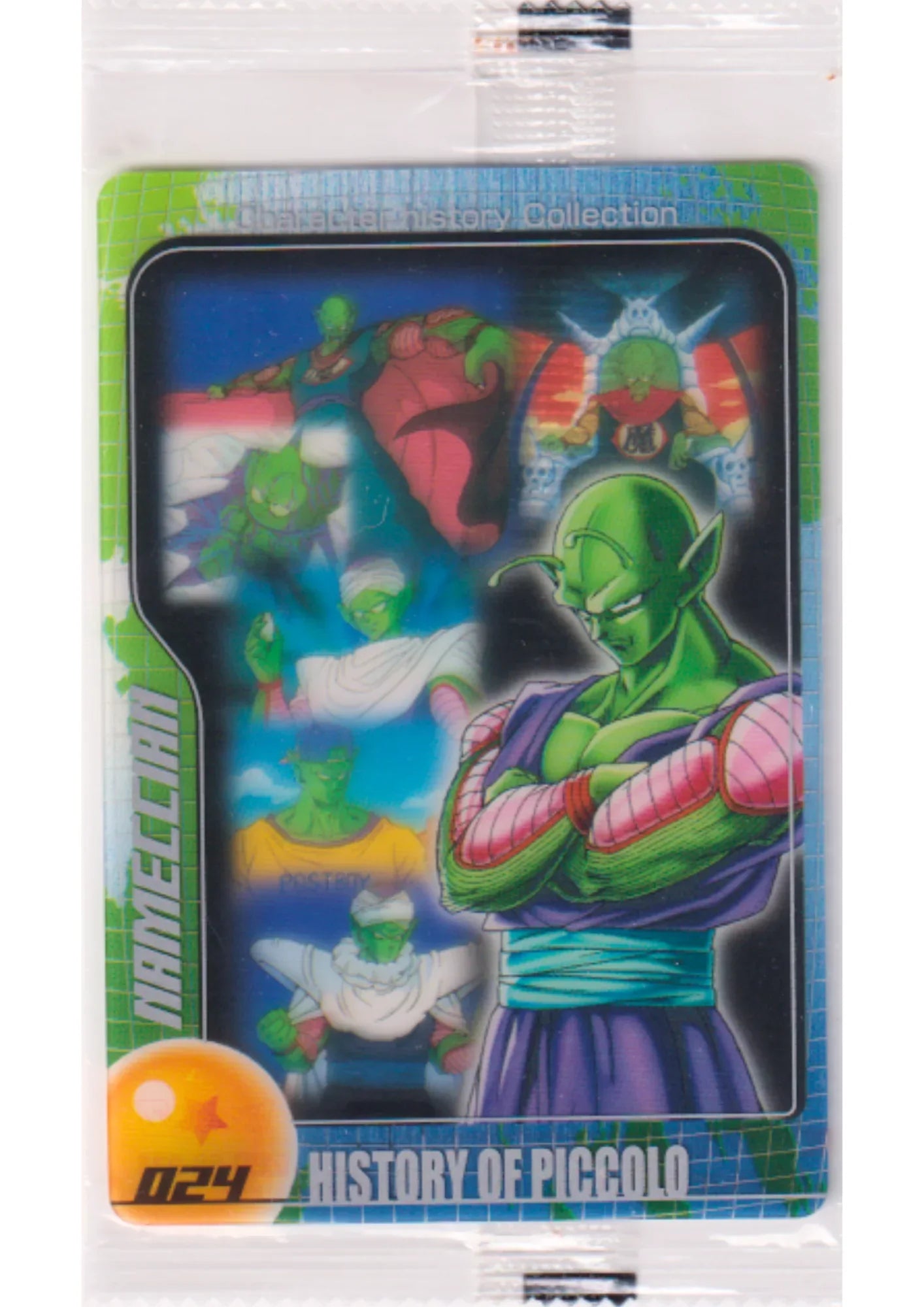History of Piccolo 024 | Dragon Ball Wafer Clear Cards - ChitoroShop