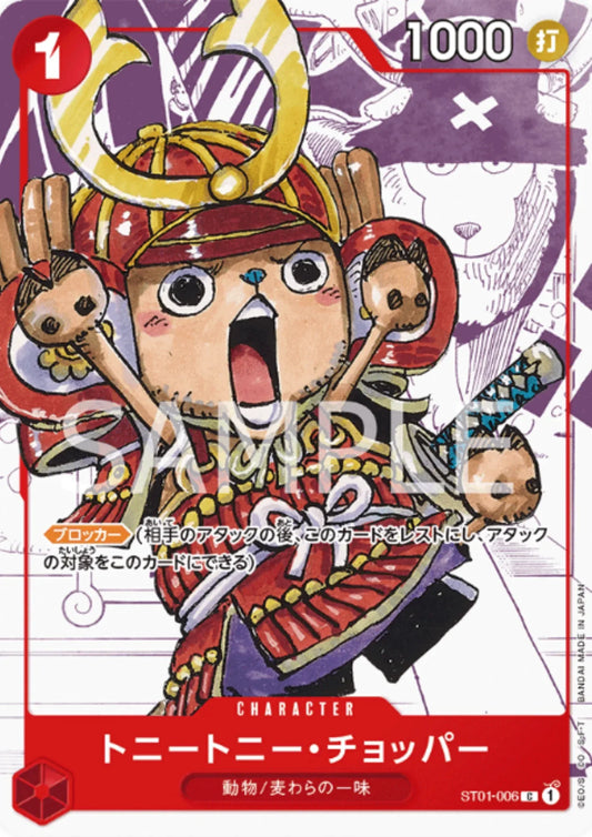 Tony Tony.Chopper ST01-006 C (Foil) - Bandai 25th Collection - ChitoroShop
