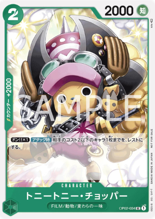 Chopper OP02-034 UC | Promotion Pack Vol.5 - ChitoroShop