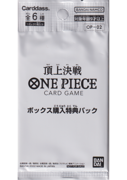 Booster One Piece Promo - Box Topper Promotion Pack OP-02