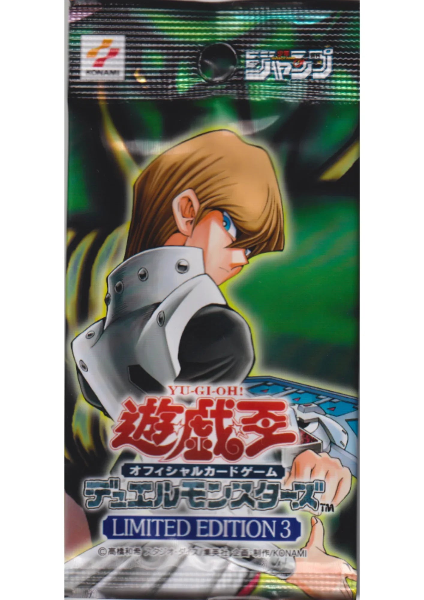 Yu-Gi-Oh! Jump Limited Edition 3 Promo Pack (Kaiba) - ChitoroShop