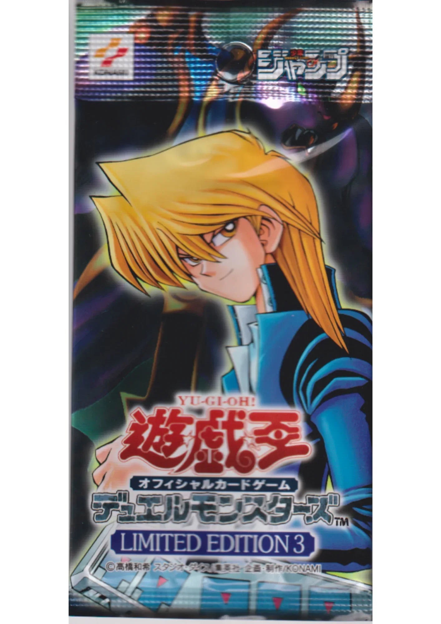 Yu-Gi-Oh! Jump Limited Edition 3 Promo Pack (Joey) - ChitoroShop