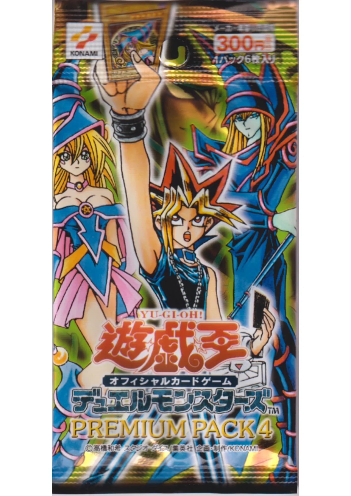 Yu-Gi-Oh! Premium Pack 4 - ChitoroShop