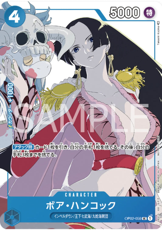 Boa Hancock OP02-059 UC - Promotion Card Set - ChitoroShop