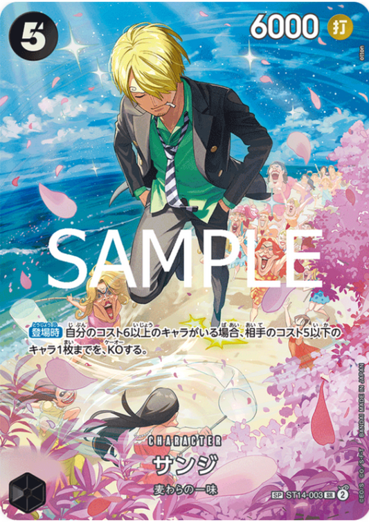 Sanji ST14-003 SR | Royal Blood