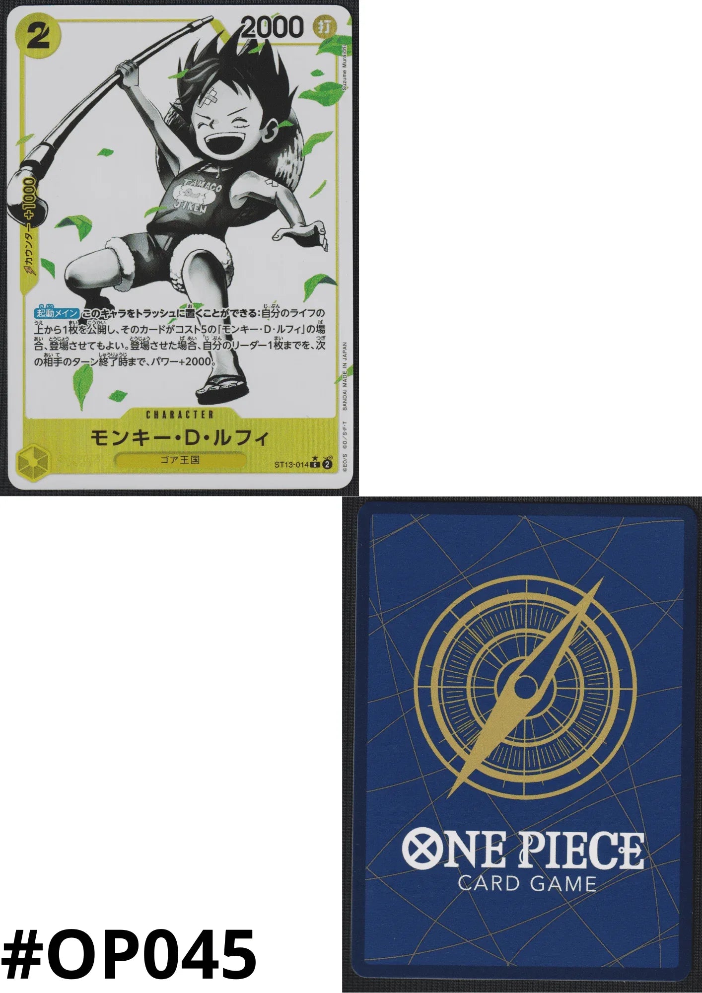 Monkey.D.Luffy ST13-014 C Parallel | ST13 Bonus Pack ChitoroShop Monkey.D.Luffy ST13-014 C Parallel | ST13 Bonus Pack ChitoroShop