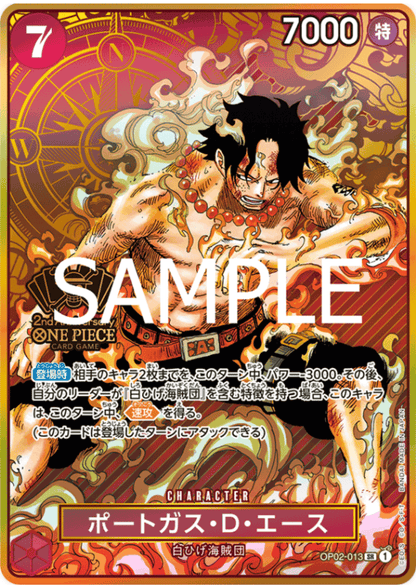 Portgas.D.Ace OP02-013 SR |  2nd ANNIVERSARY SET