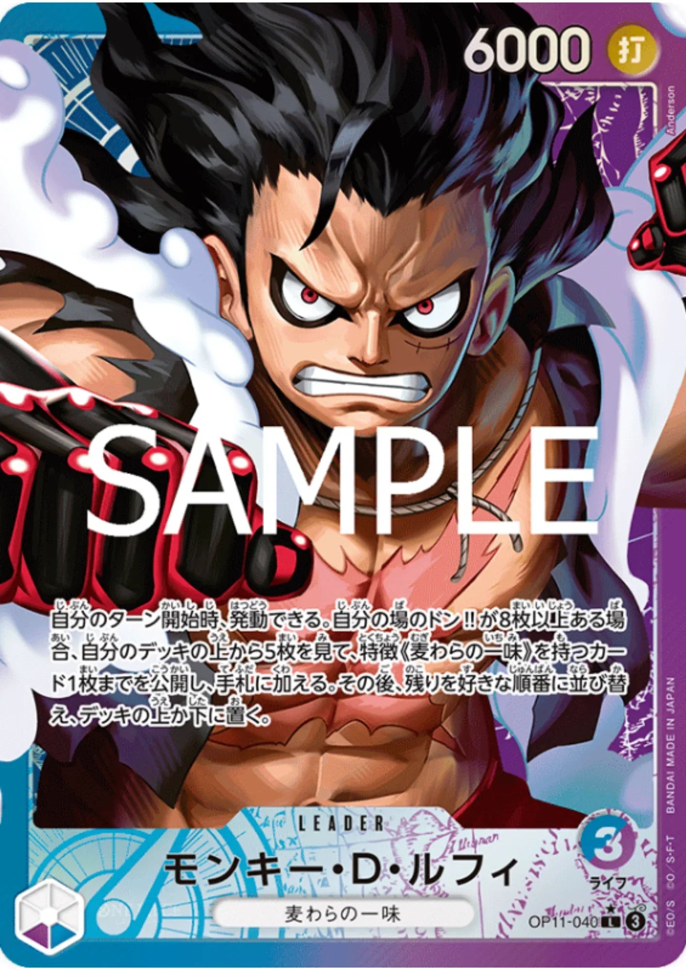 Monkey.D.Luffy OP11-040 L - A Fist of Divine Speed [OP-11] - ChitoroShop