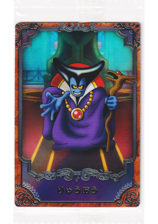 Dragonlord No.11 | Bandai Dragon Quest Wafer