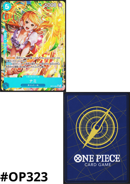 Nami OP11-054 SR  - A Fist of Divine Speed- [OP-11]