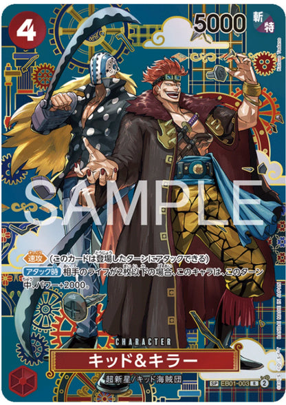 Kid & Killer SP EB01-003 R (Parallel) - The Azure Sea’s Seven- [OP-14] - ChitoroShop