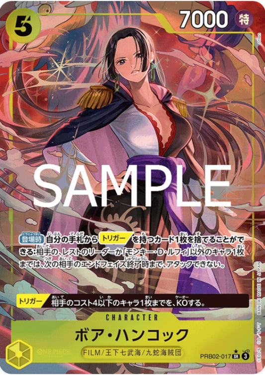 Boa Hancock PRB02-017 SR (Parallel) | ONE PIECE CARD THE BEST vol.2- [PRB-02] - ChitoroShop