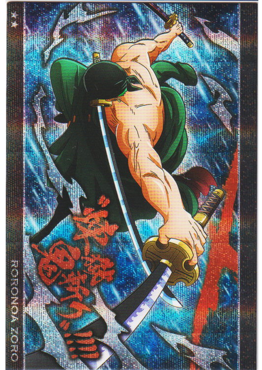 Roronoa Zoro No.9-20 R | Bandai One Piece Wafer