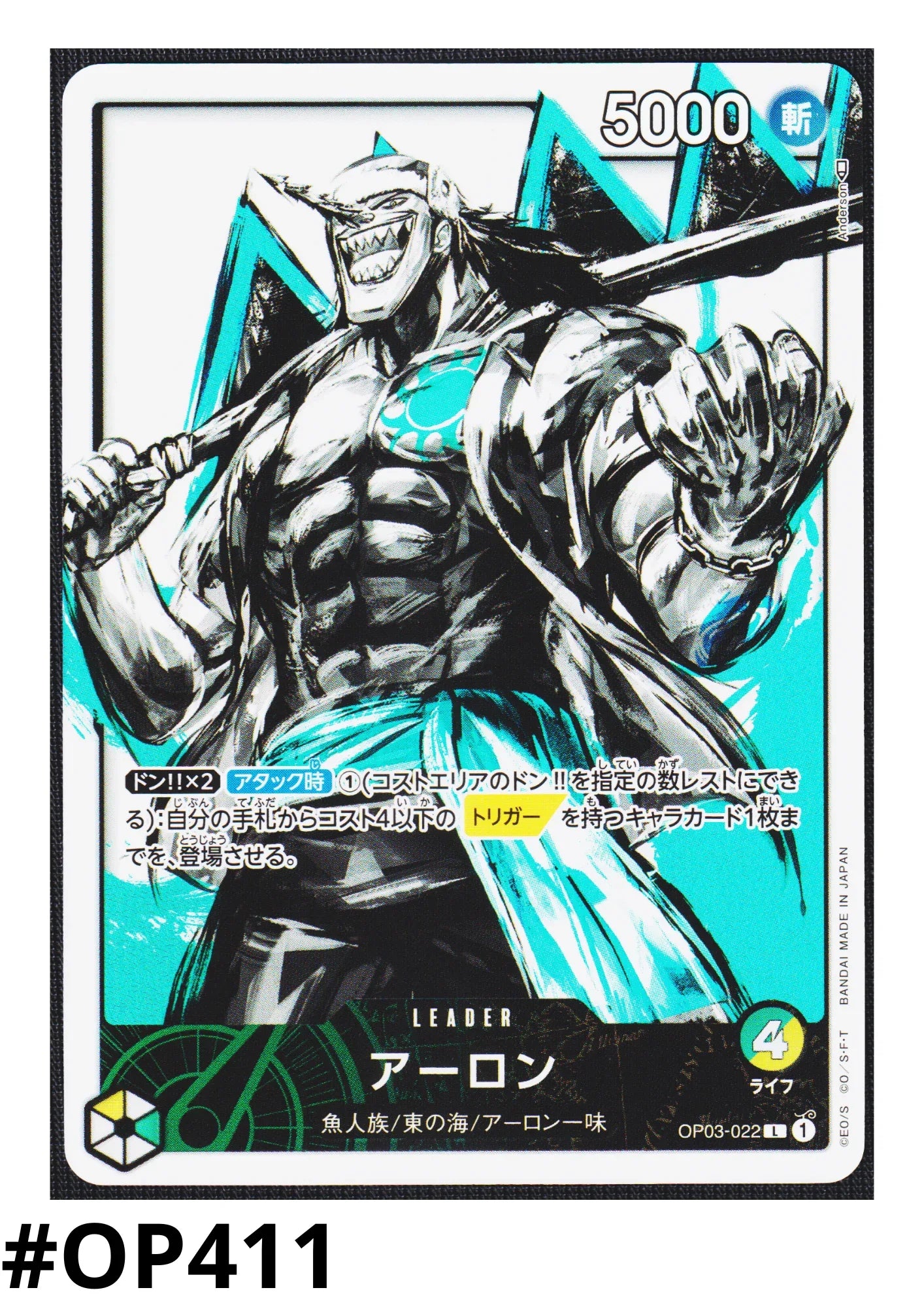 Arlong OP03-022 L (Parallel) - Pillars of Strength - ChitoroShop
