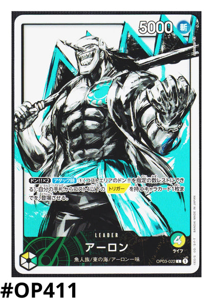 Arlong OP03-022 L (Parallel) - Pillars of Strength - ChitoroShop