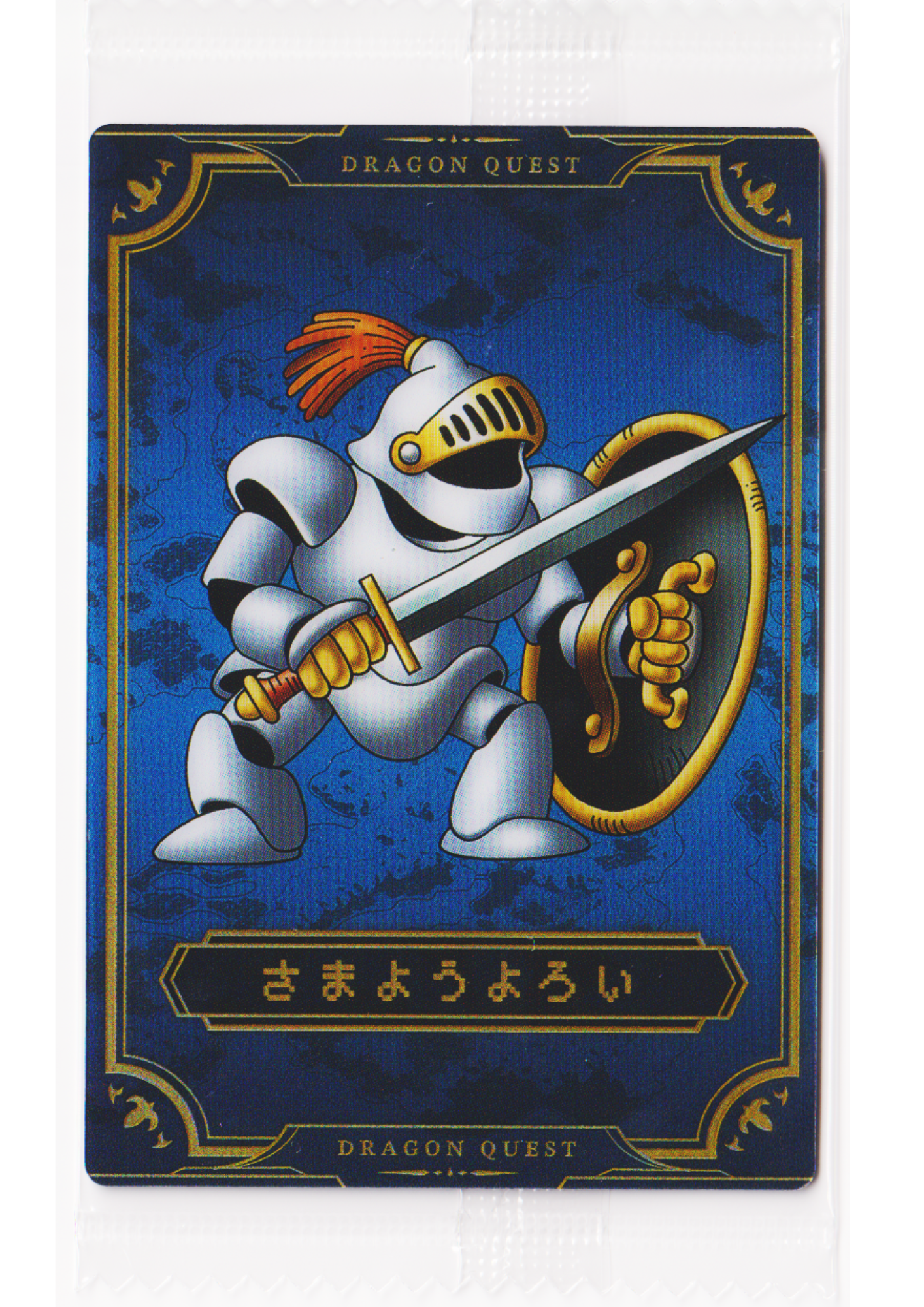 Armored Skeleton No.27 | Bandai Dragon Quest Wafer