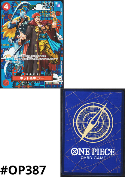 Kid & Killer SP EB01-003 R (Parallel) - The Azure Sea’s Seven- [OP-14] - ChitoroShop