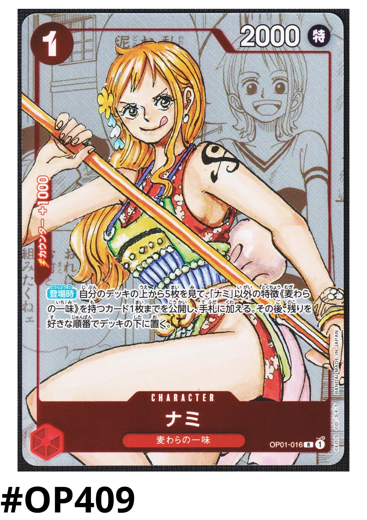 Nami OP01-016 R (Foil) - PREMIUM CARD COLLECTION - ChitoroShop
