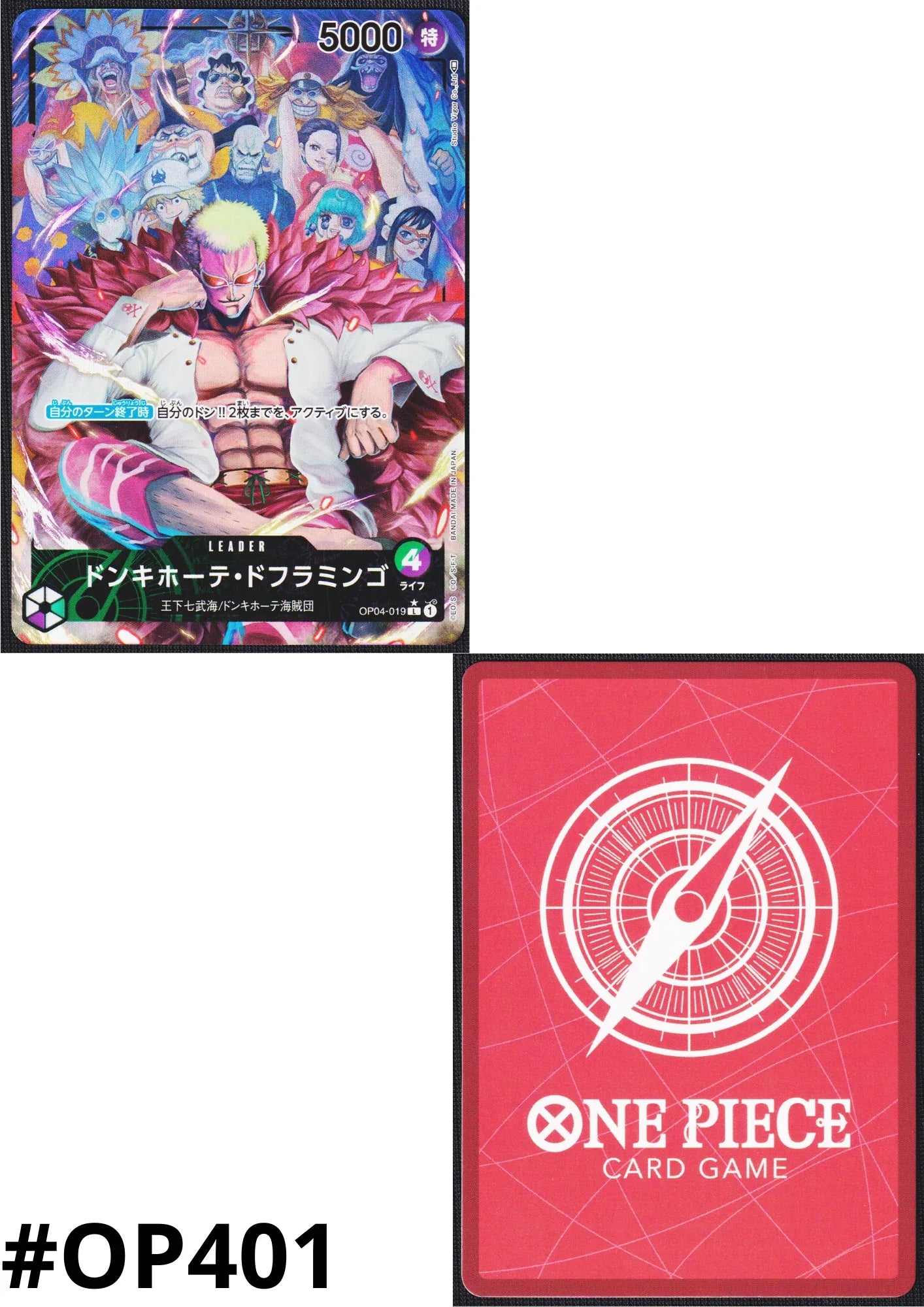 Donquixote Doflamingo (Parallel) OP04-019 L - Kingdoms of Intrigue - ChitoroShop