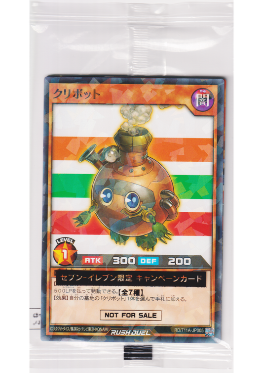 Kuribot RD/711A-JP005 | Seven Eleven Promo