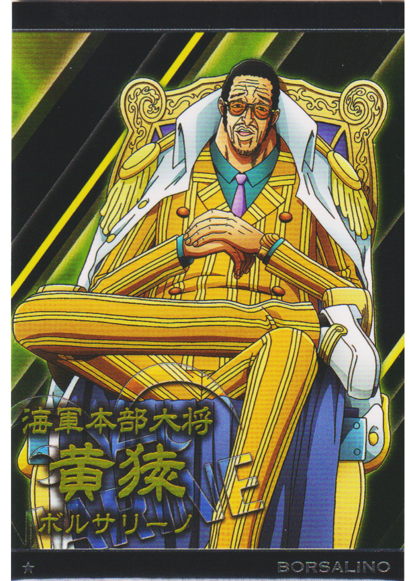 Borsalino No.9-10 N | Bandai One Piece Wafer