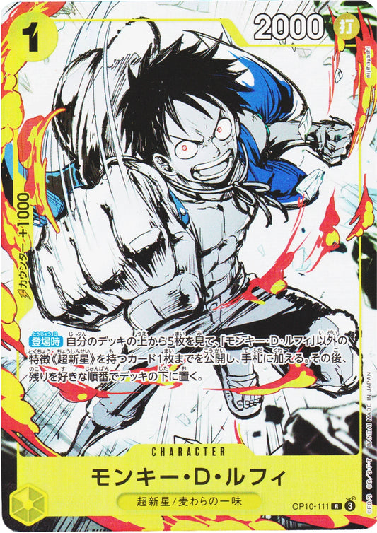 Monkey.D.Luffy OP10-111 R | Promo - ChitoroShop