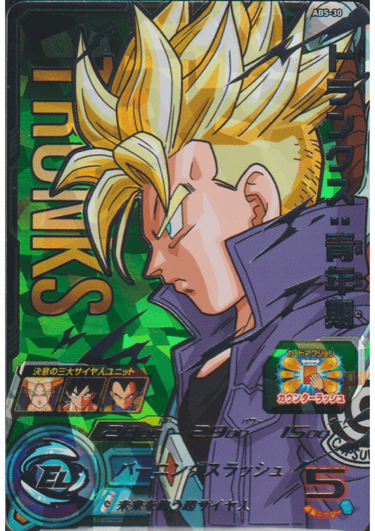 Trunks ABS-30 | SDBH 13th Anniversary