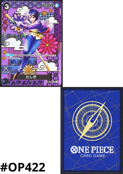 Tashigi SP ST06-006 C (Parallel) - Two Legends [OP-08] - ChitoroShop