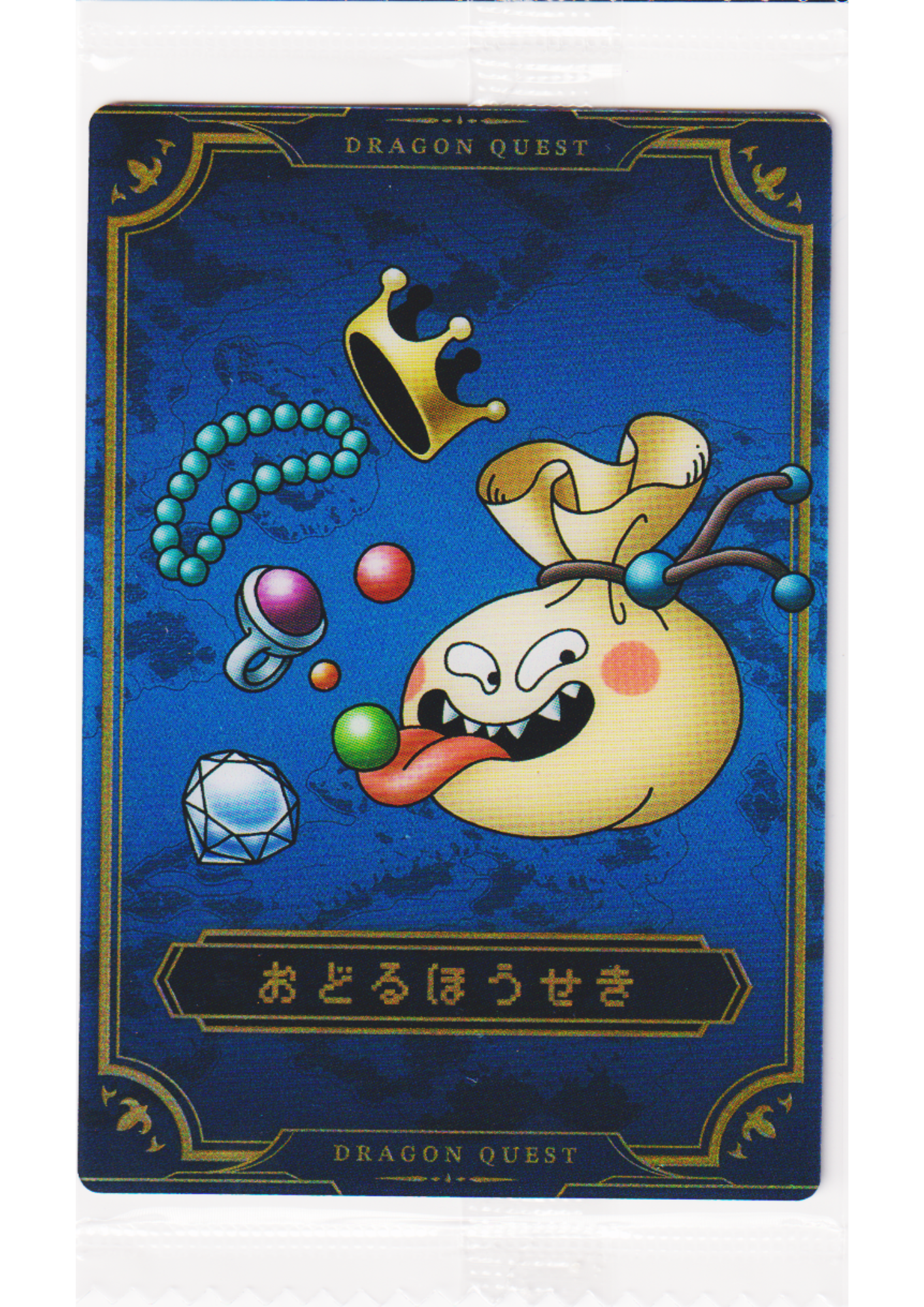 Dancing Jewel No.30 | Bandai Dragon Quest Wafer